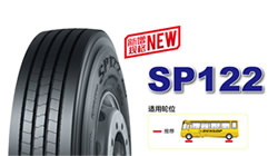 鄧祿普客運公交系列產品SP122新規格上市