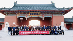 鄧祿普2018年度超級學院結業儀式圓滿成功